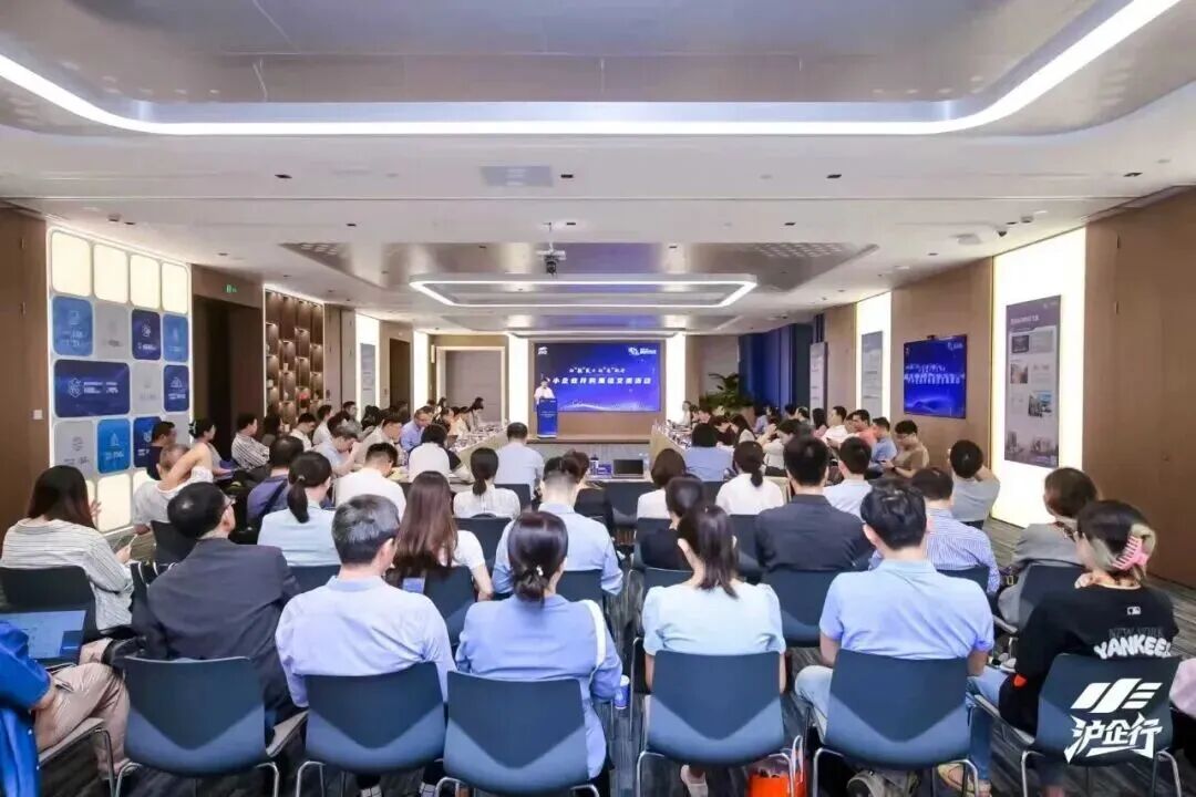 年度盘点 全方位赋能中小企业高质量发展，上海市企业服务云交出坚实答卷